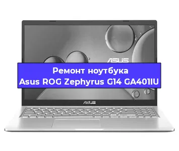 Замена модуля Wi-Fi на ноутбуке Asus ROG Zephyrus G14 GA401IU в Москве